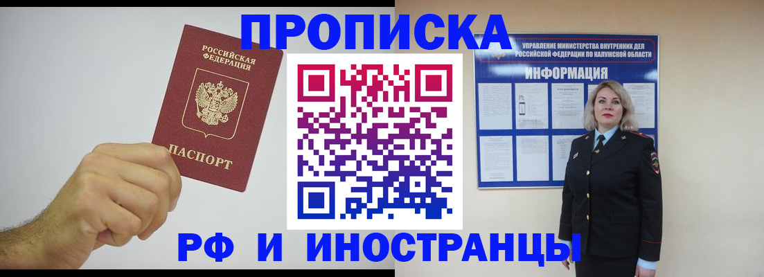 регистрация в Карачаево-Черкесии